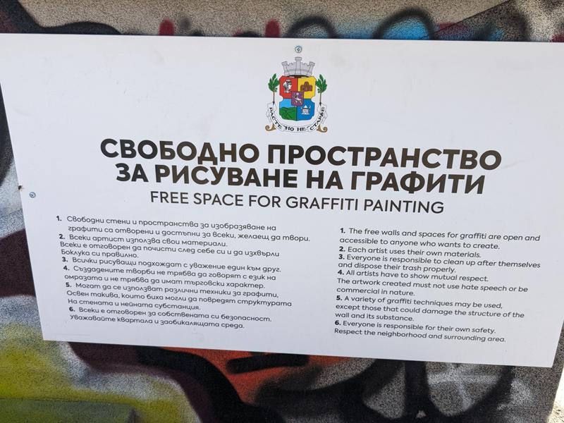 The first rule of graffitti is that you don't make rules about graffitti!