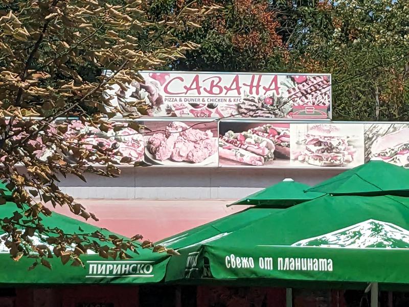 "Pizza & Duner & Chicken & KFC"